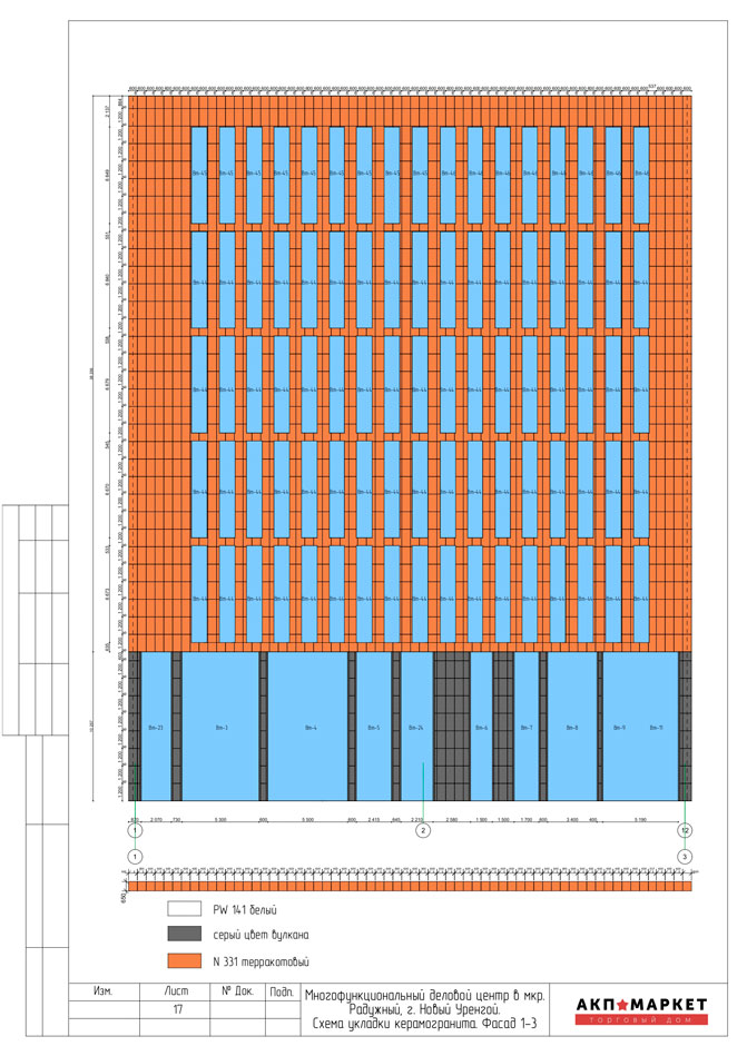 Многофункциональный деловой центр в мкр.Радужный, г.Новый Уренгой, Схема укладки керамогранита, Фасад 1-3